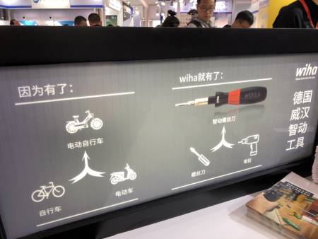 Wiha Sloky Co-Brand-Launch